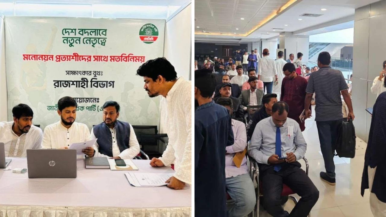 মনোনয়ন প্রত্যার্শীদের সাক্ষাৎকার নিচ্ছে এনসিপি